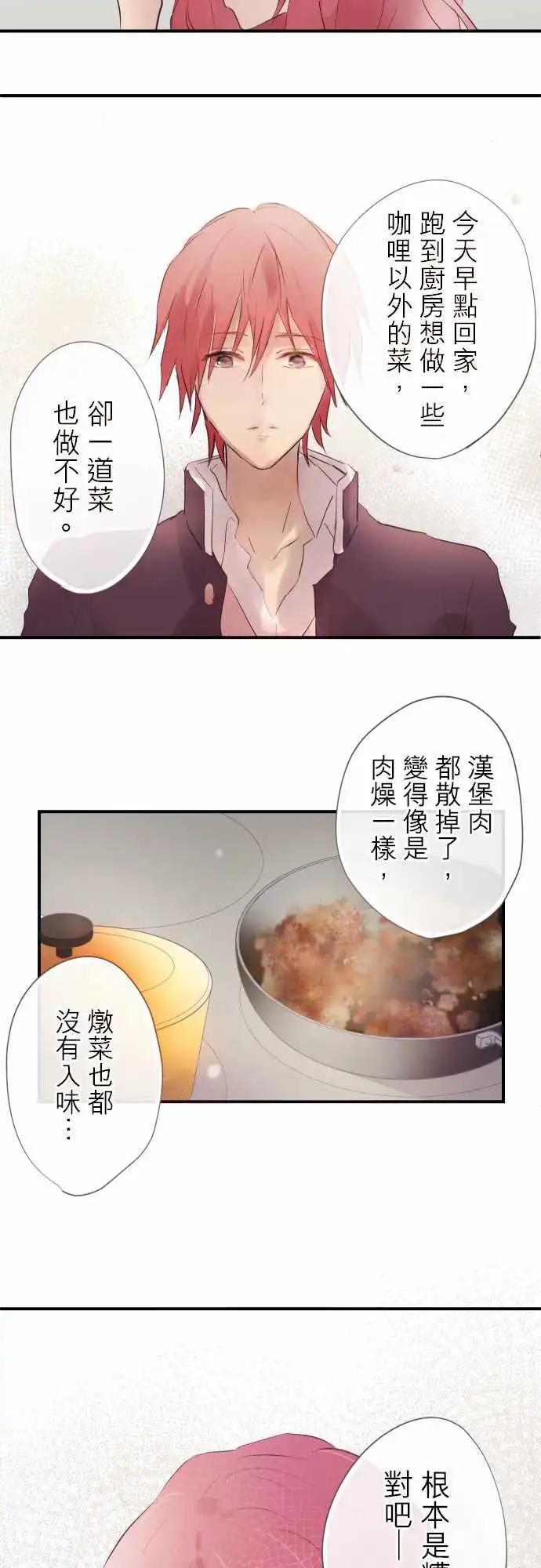 第83话-第83话