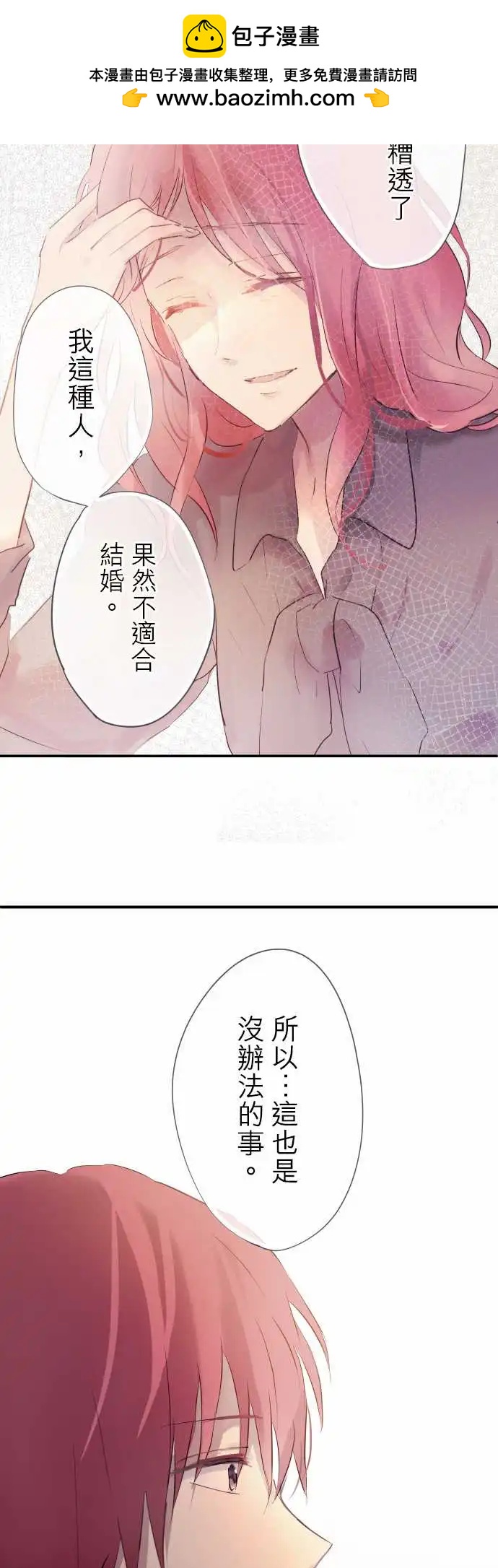 第83话-第83话