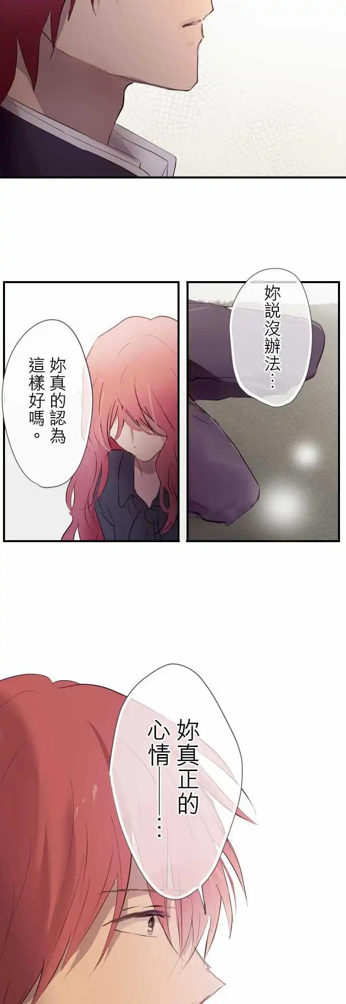 第83话-第83话