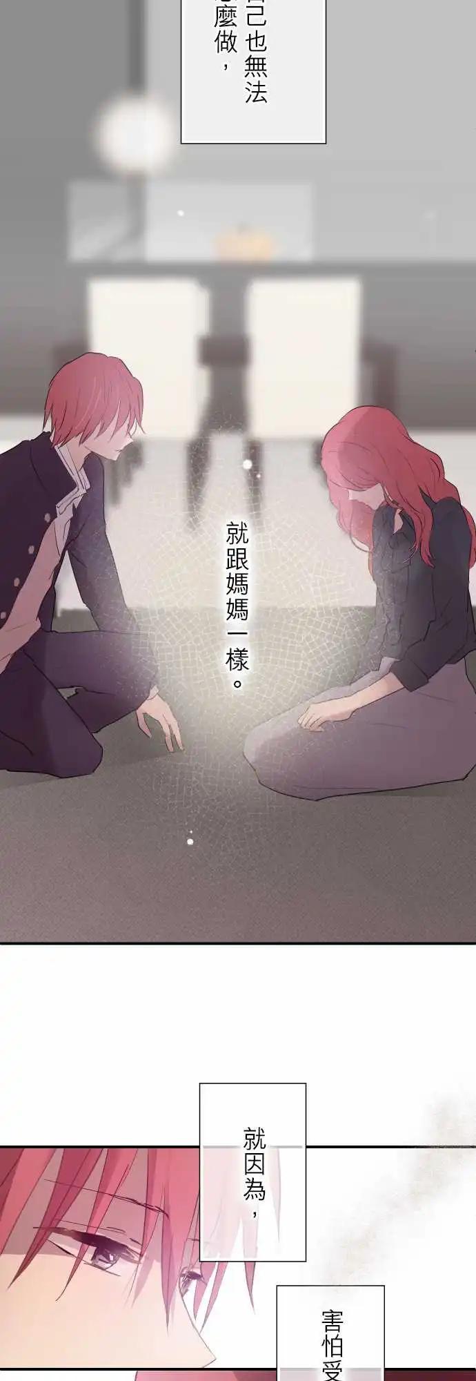 第83话-第83话