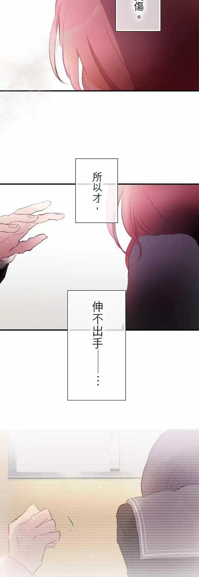 第83话-第83话