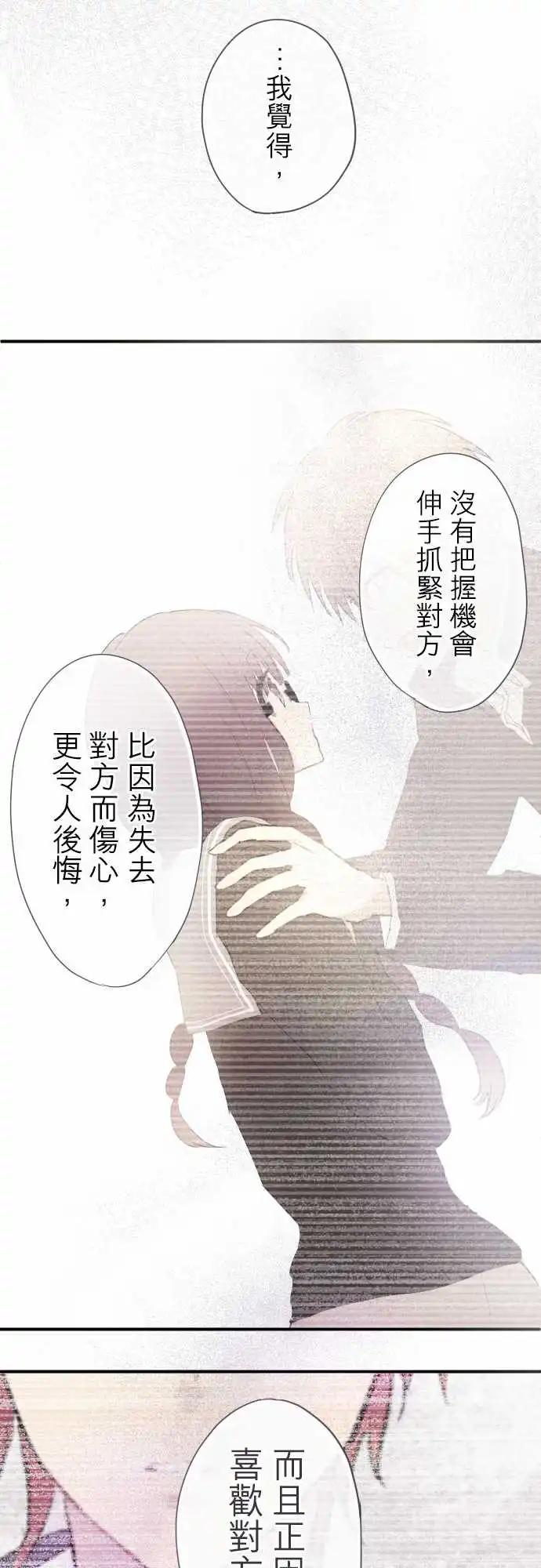 第83话-第83话