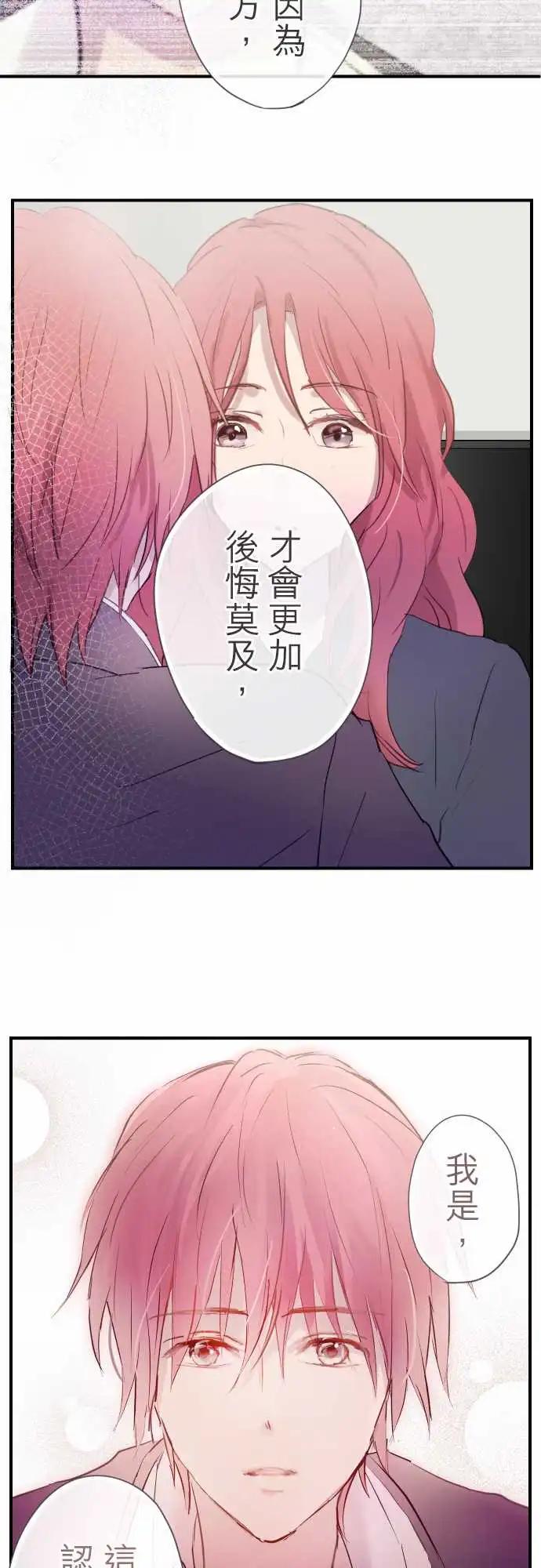 第83话-第83话