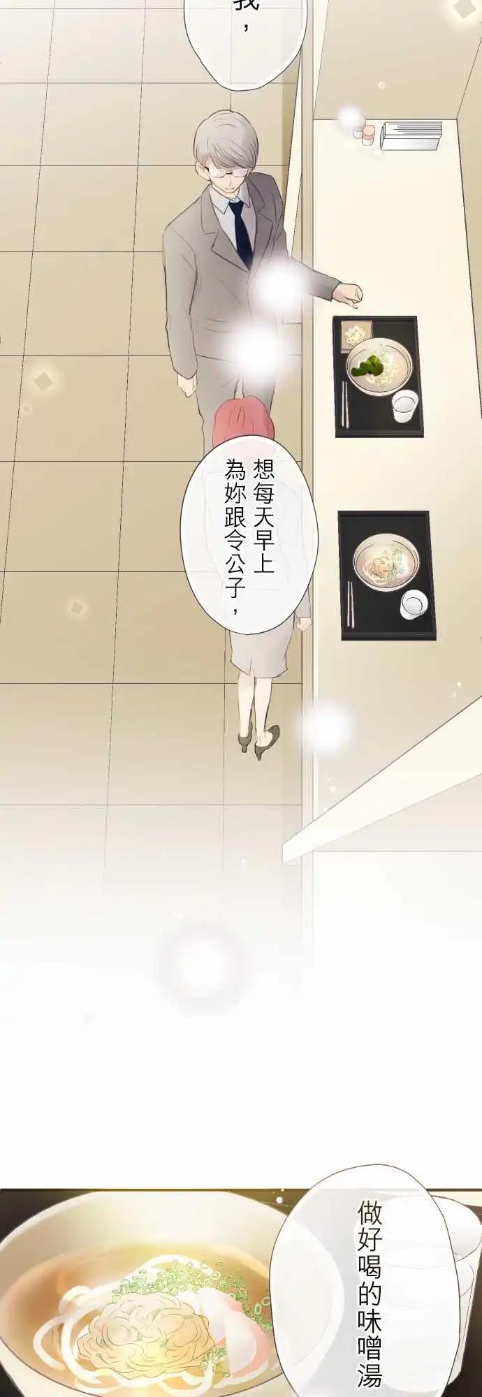 第83话-第83话