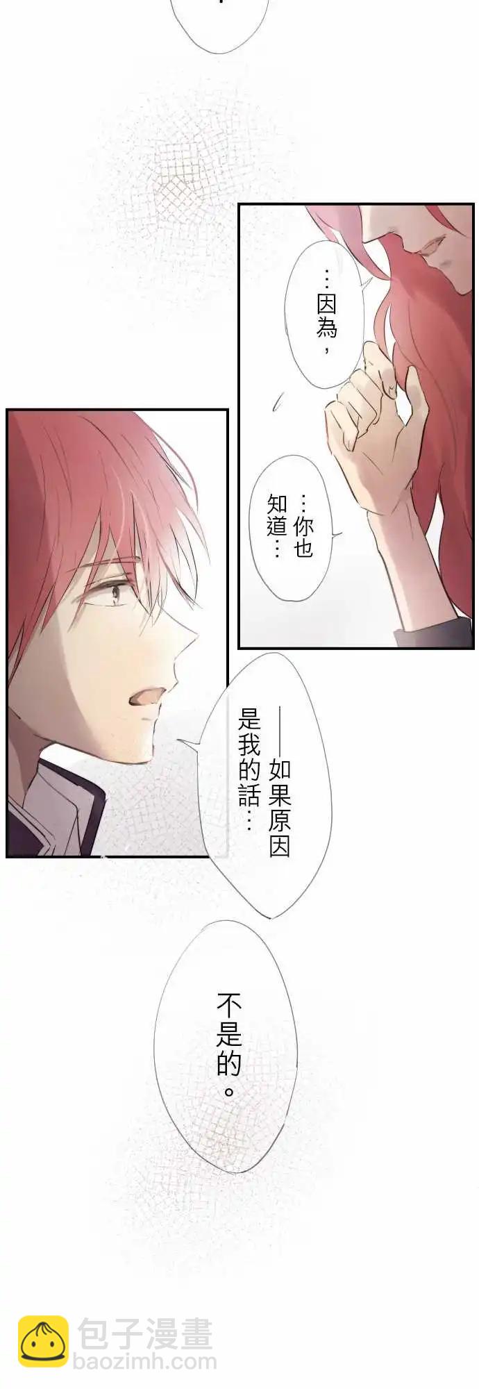第83话-第83话