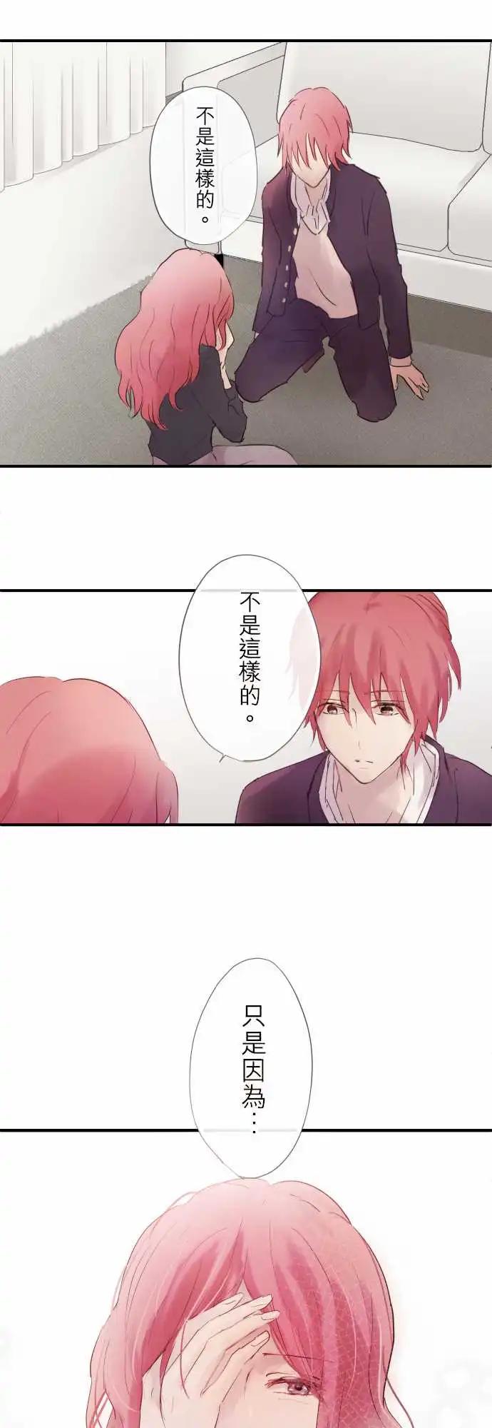 第83话-第83话