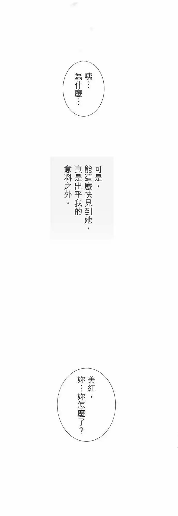 第85话-第85话