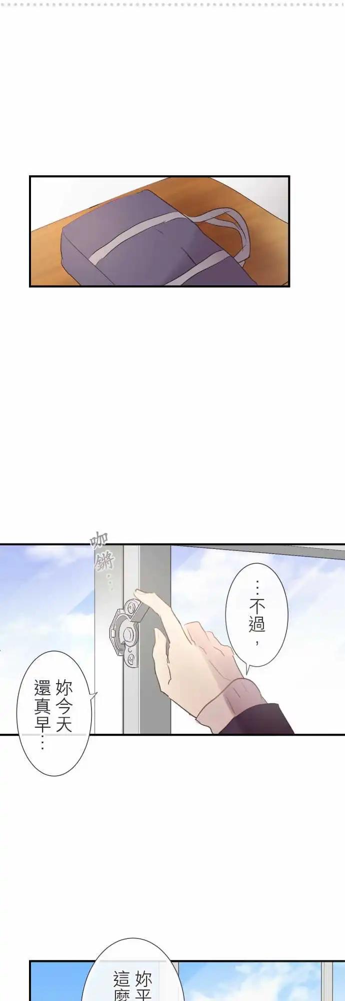 第85话-第85话