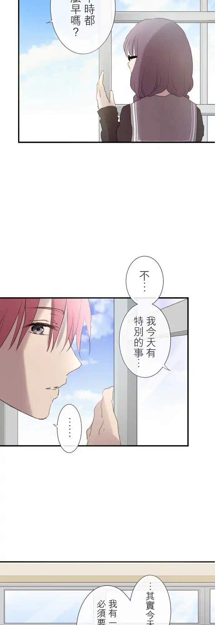 第85话-第85话
