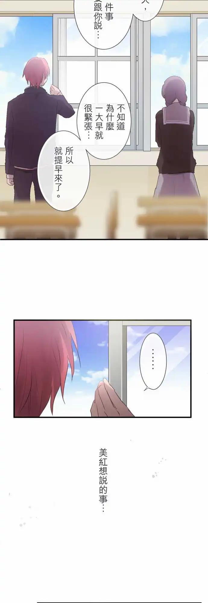第85话-第85话