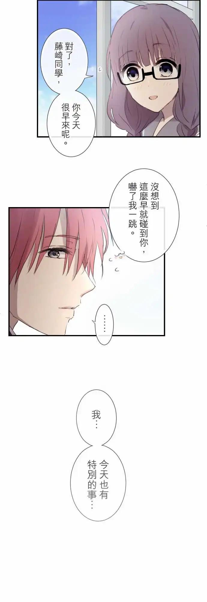 第85话-第85话