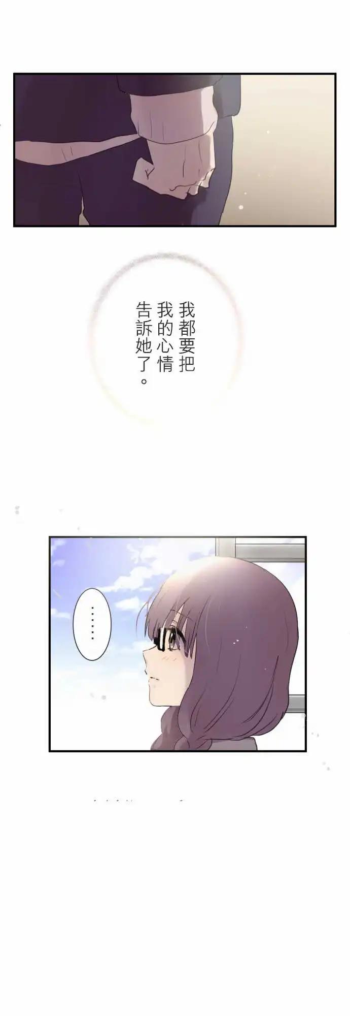 第85话-第85话