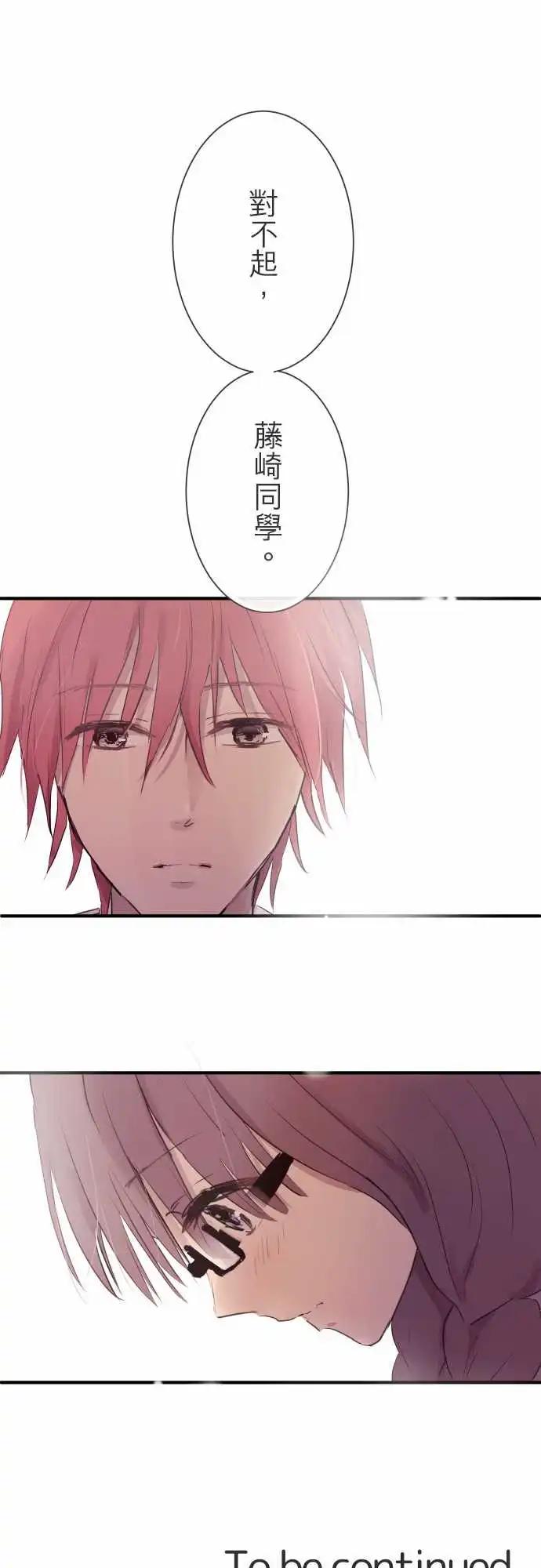 第85话-第85话
