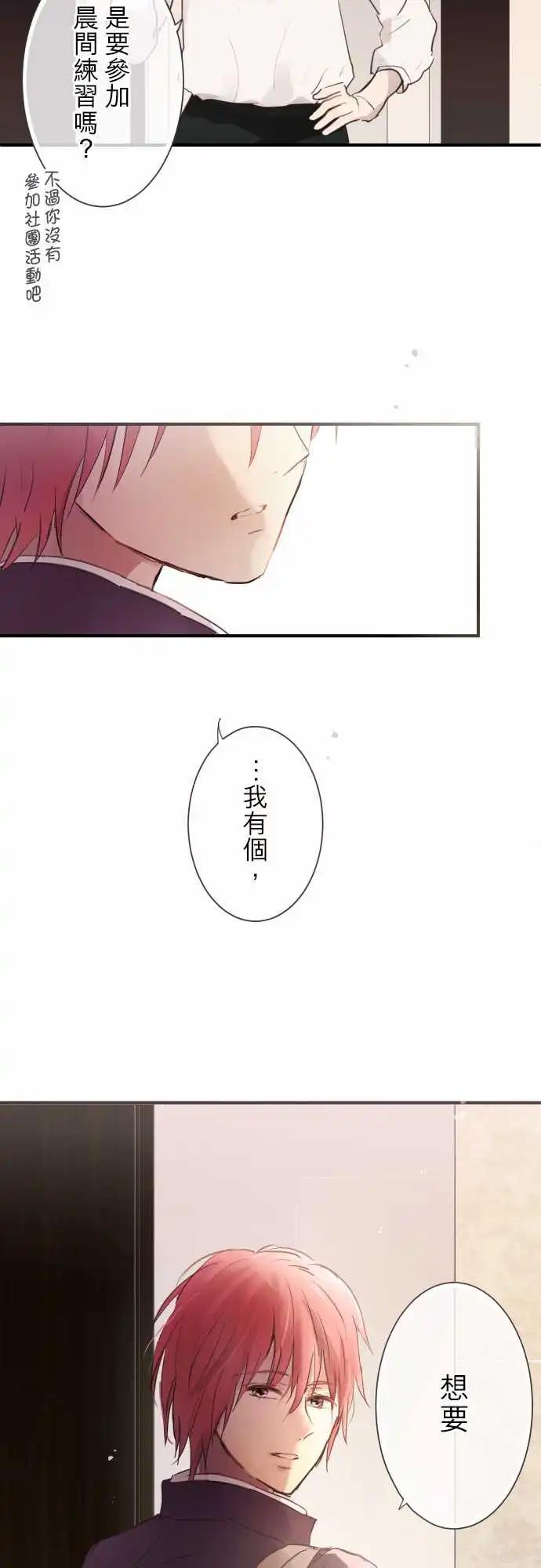第85话-第85话