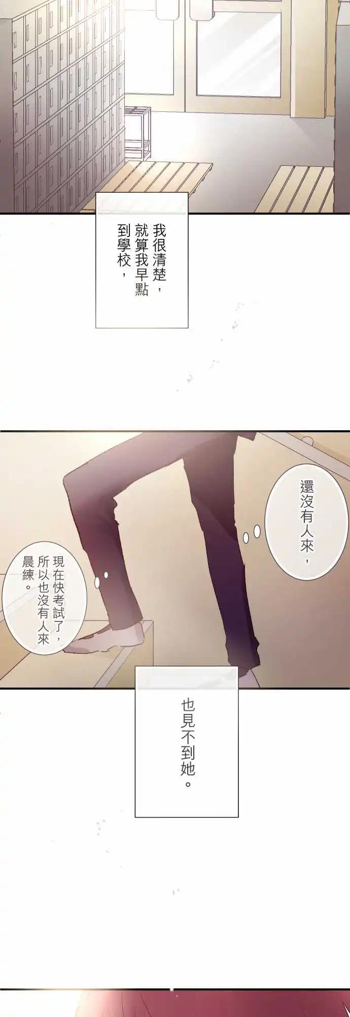第85话-第85话