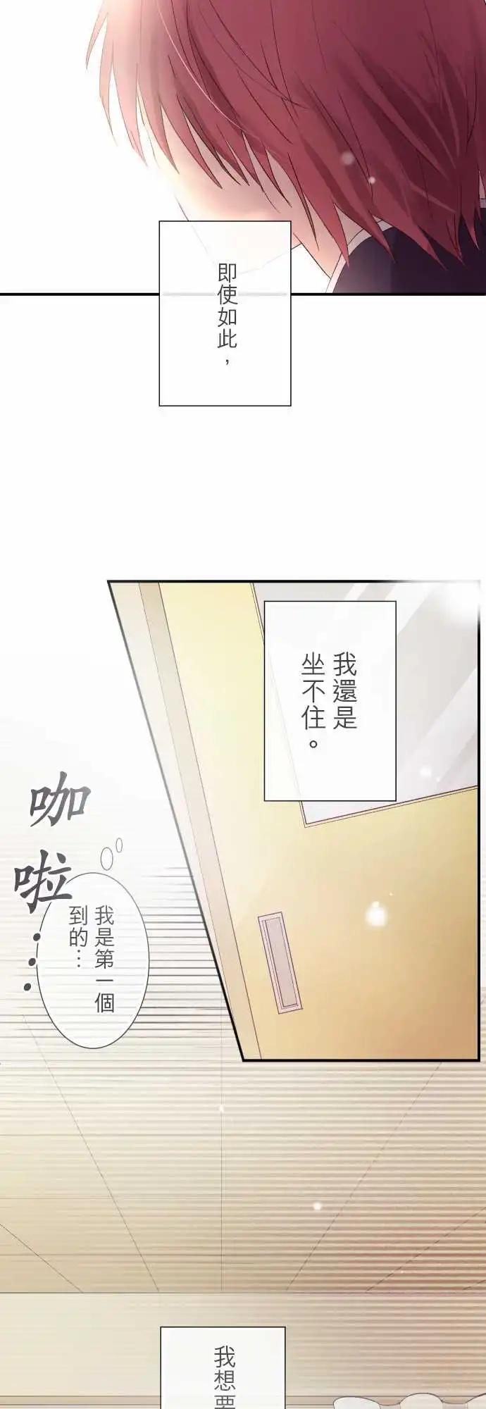 第85话-第85话
