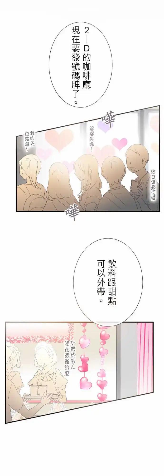 第100话-第87话