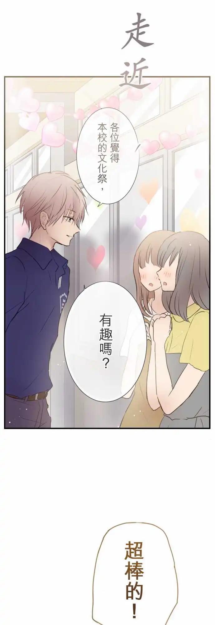 第100话-第87话