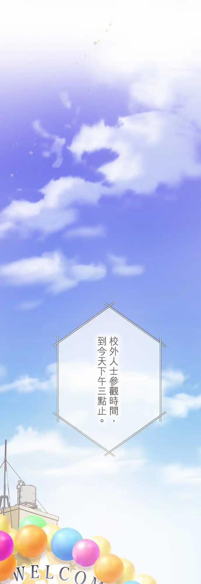 第100话-第87话