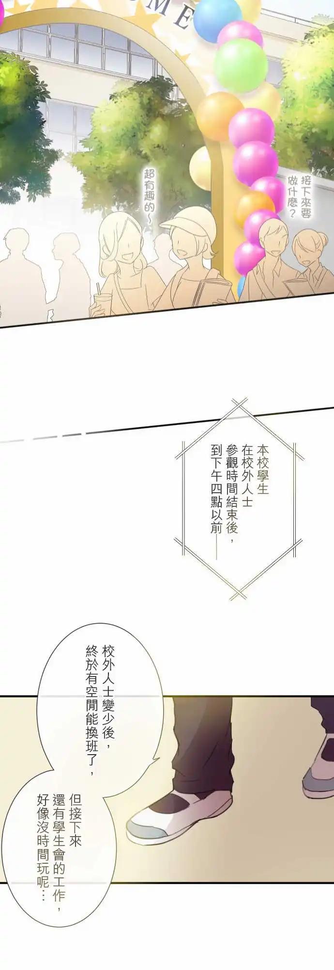 第100话-第87话