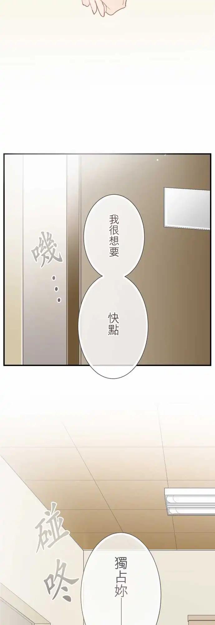 第100话-第87话