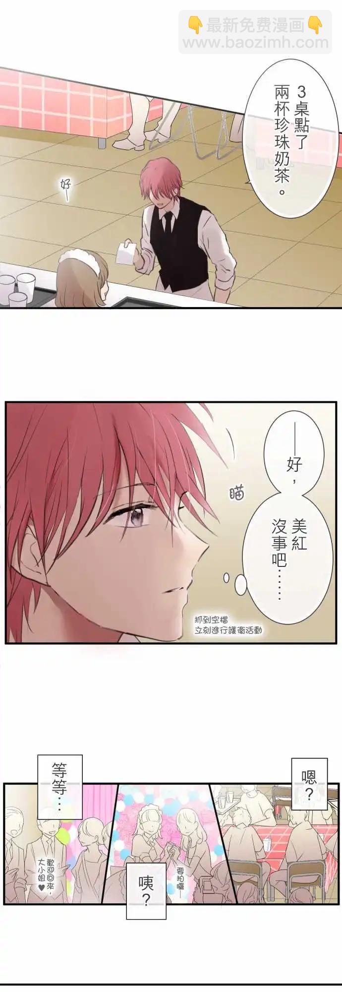第100话-第87话