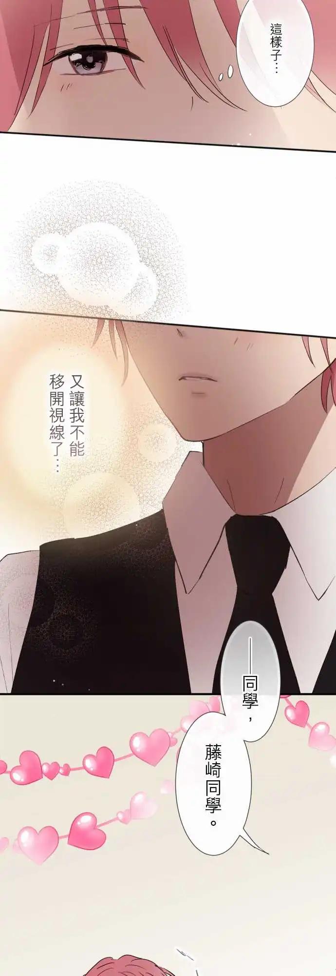 第100话-第87话