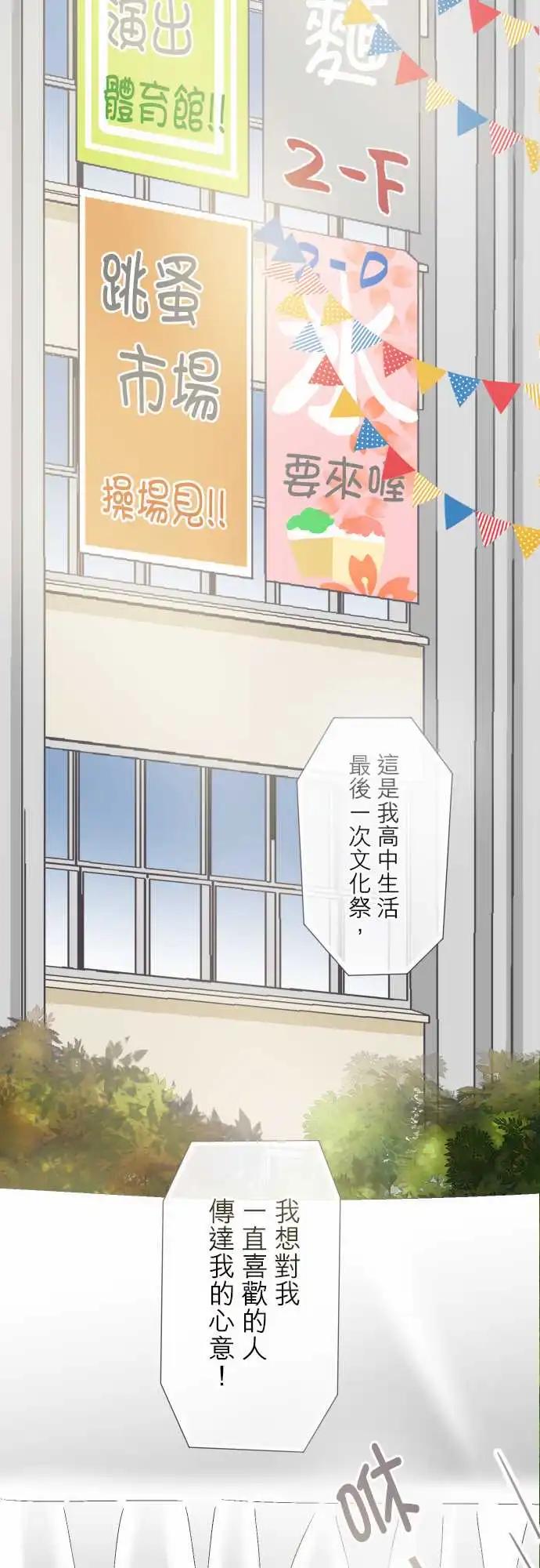 第102话-第89话