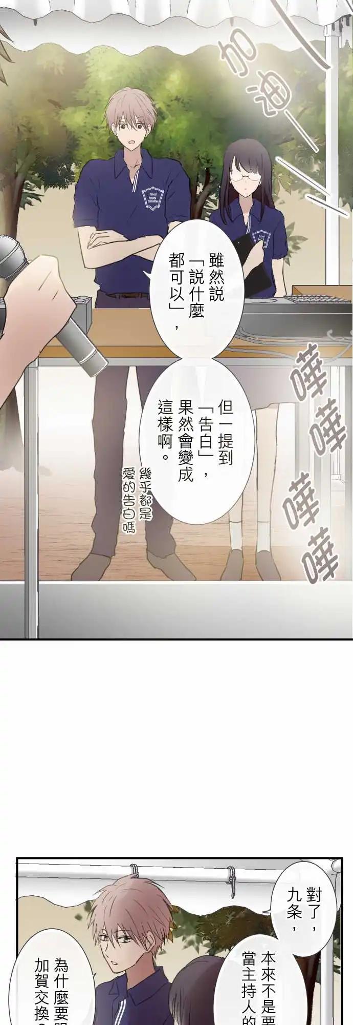 第102话-第89话
