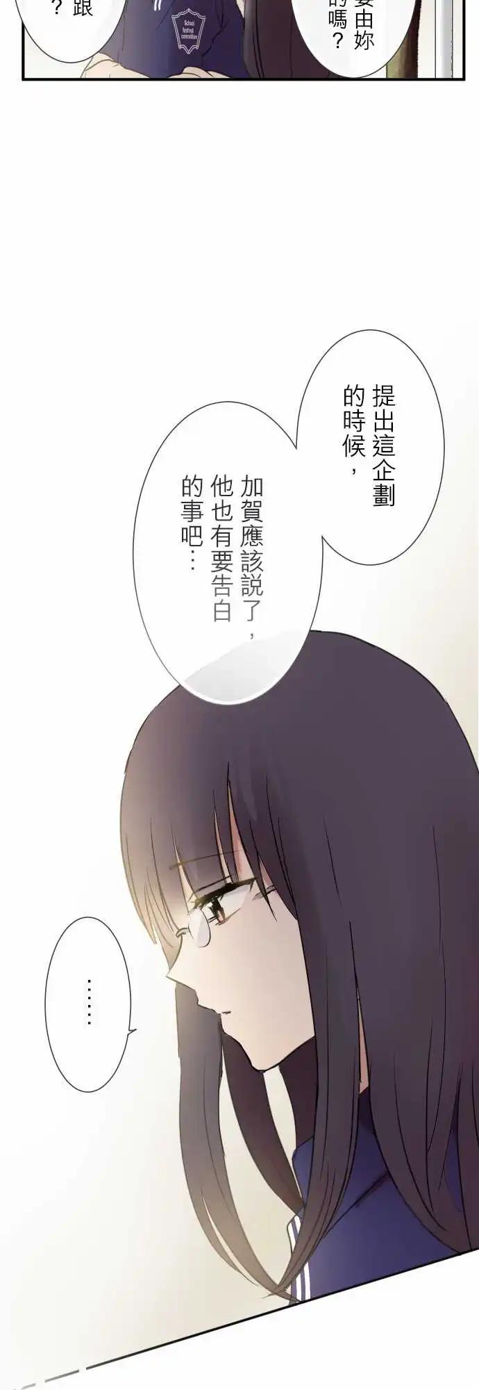 第102话-第89话