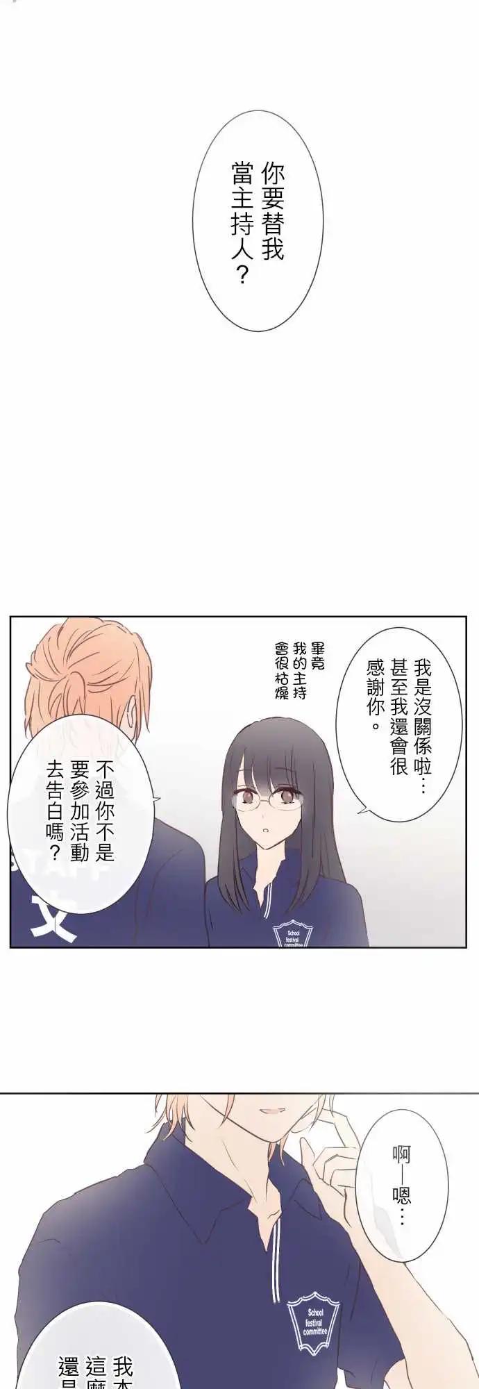 第102话-第89话