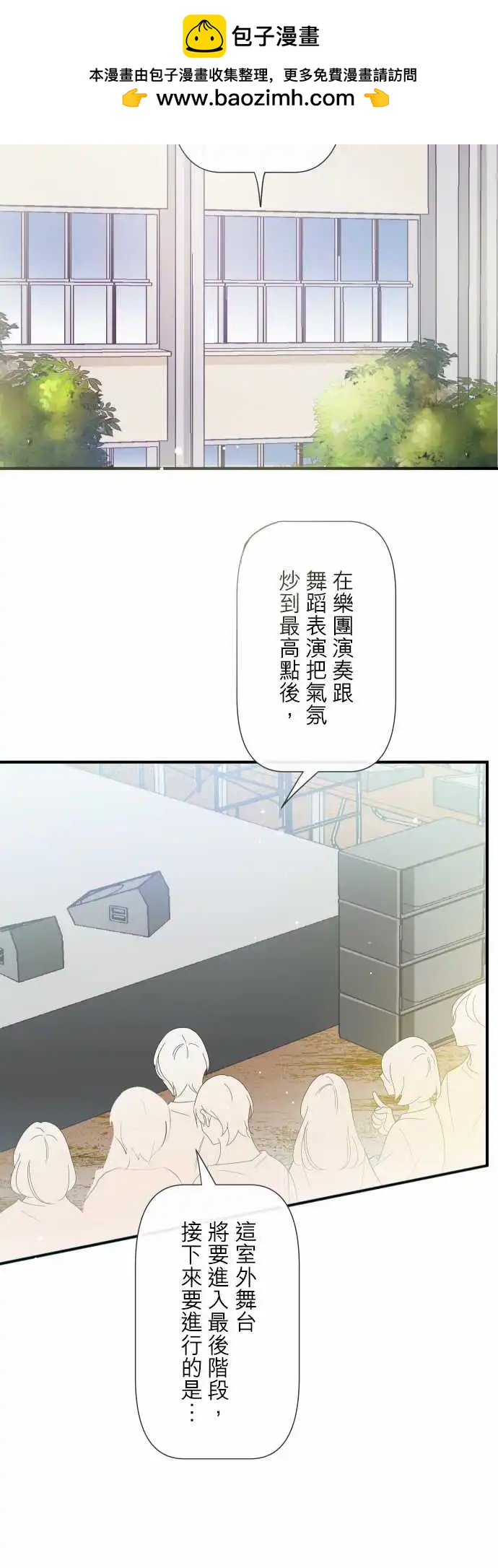 第102话-第89话