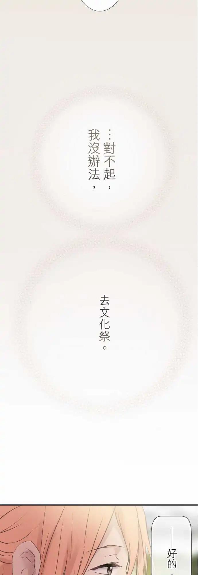 第102话-第89话