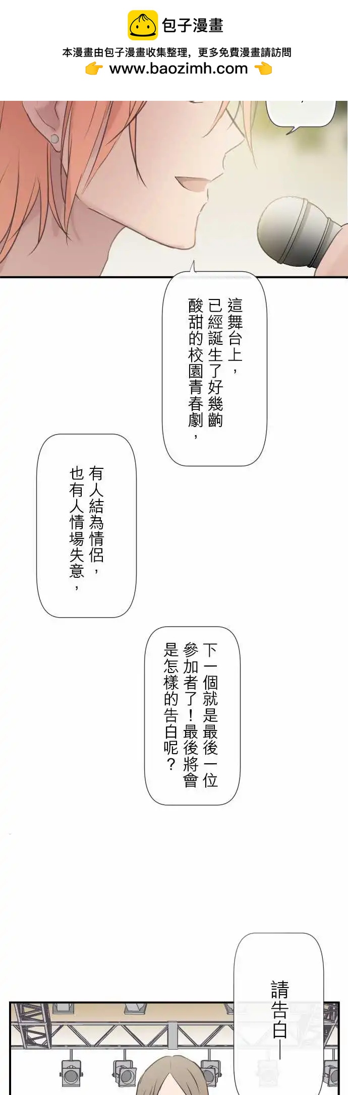 第102话-第89话