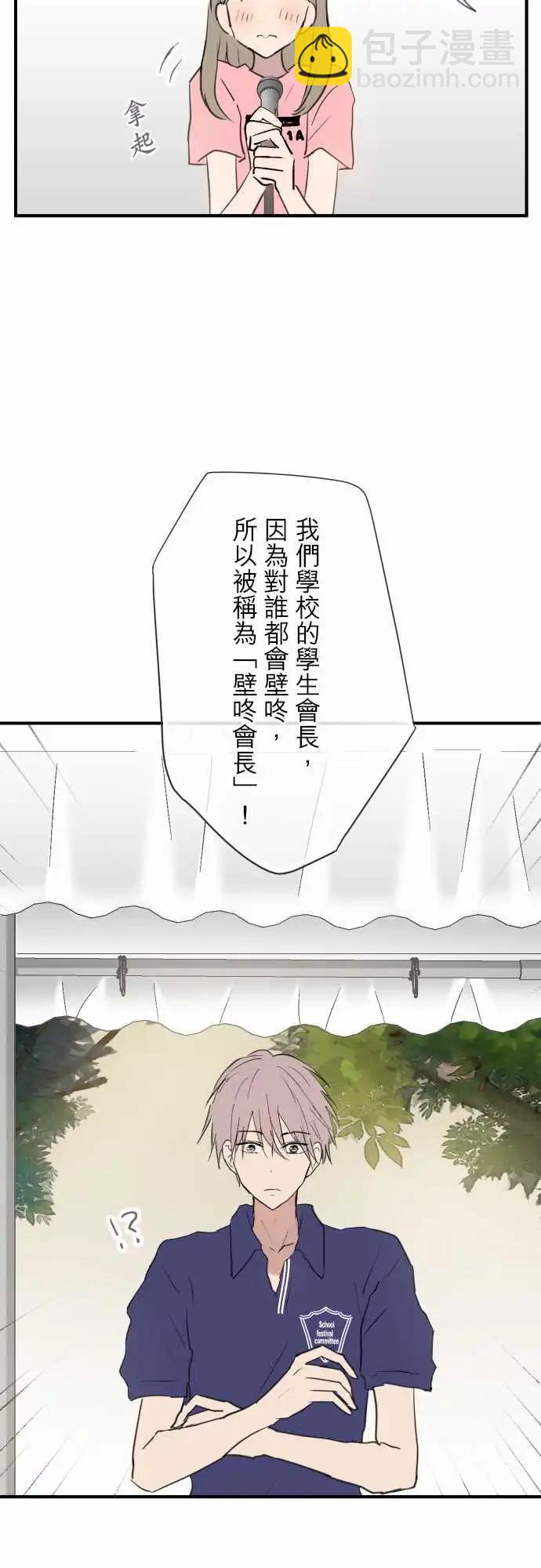 第102话-第89话