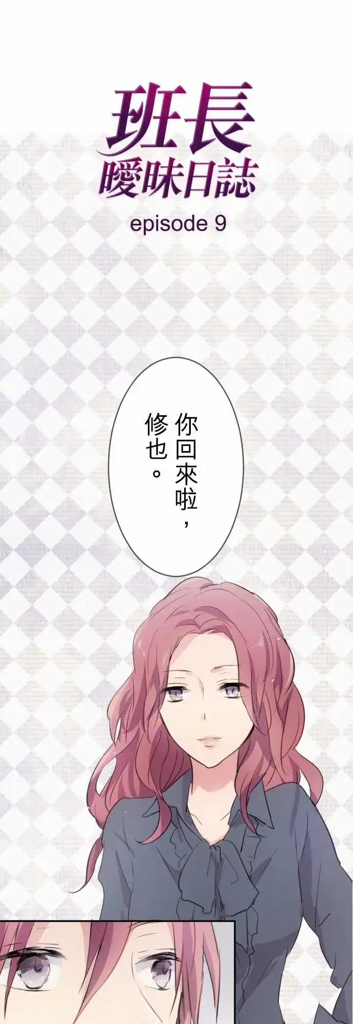 第09话-第9话