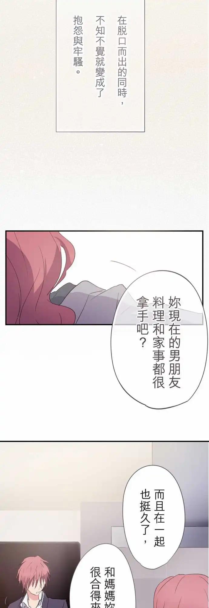 第09话-第9话