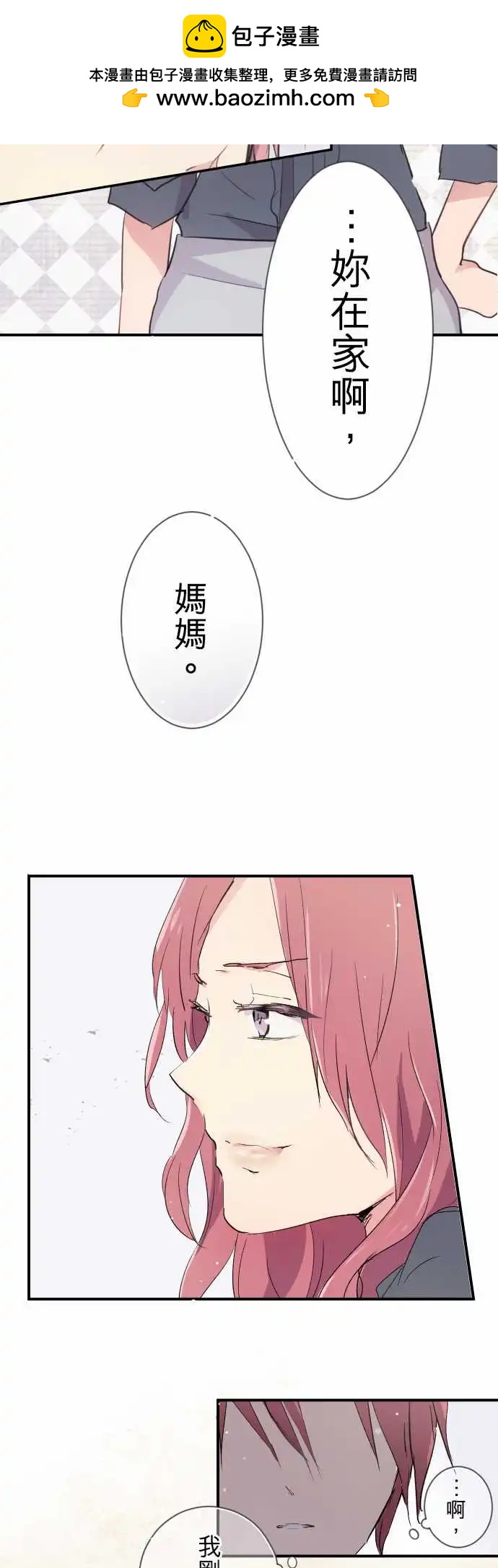第09话-第9话