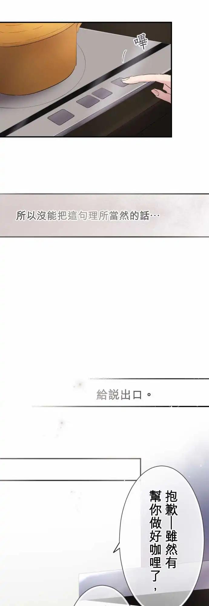 第09话-第9话