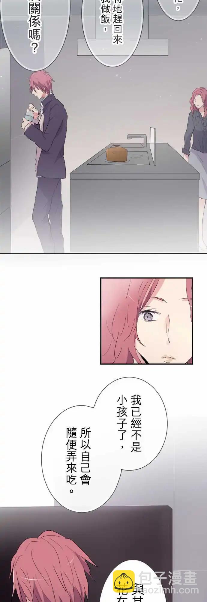 第09话-第9话