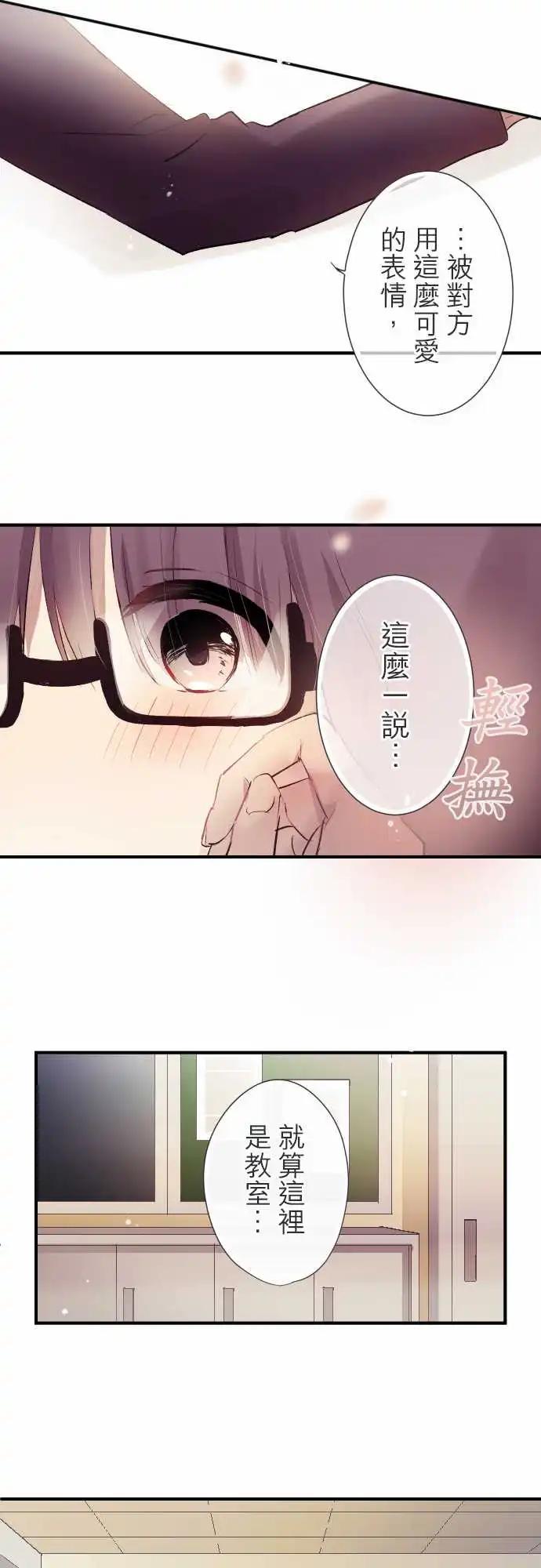 第87话-第91话