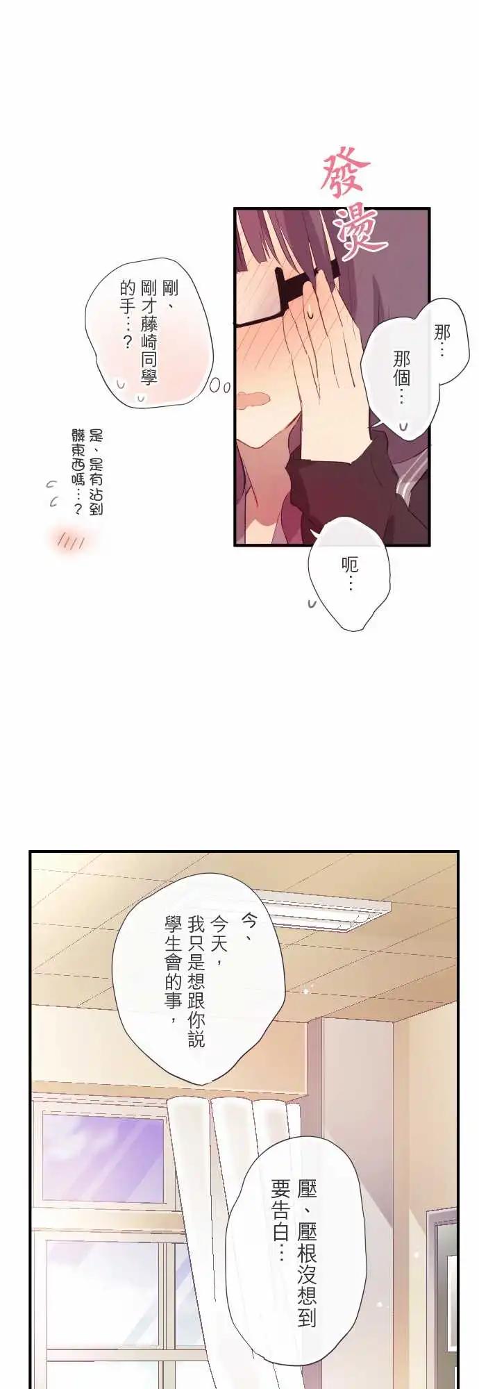 第87话-第91话