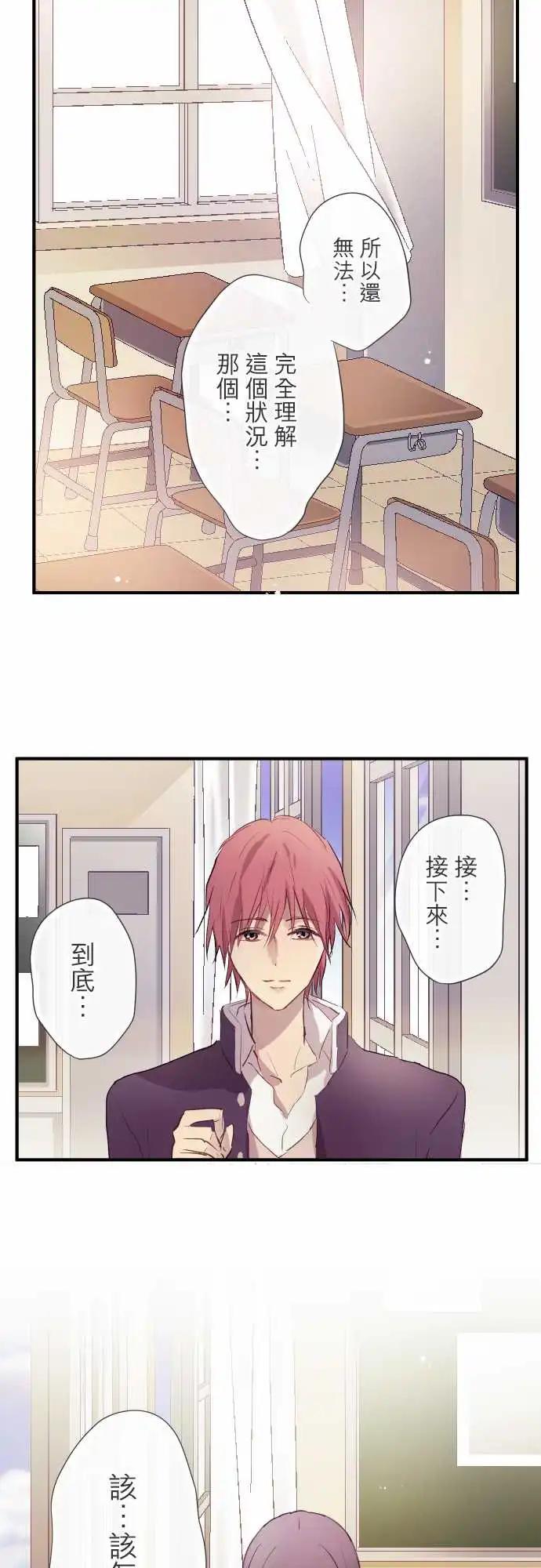 第87话-第91话