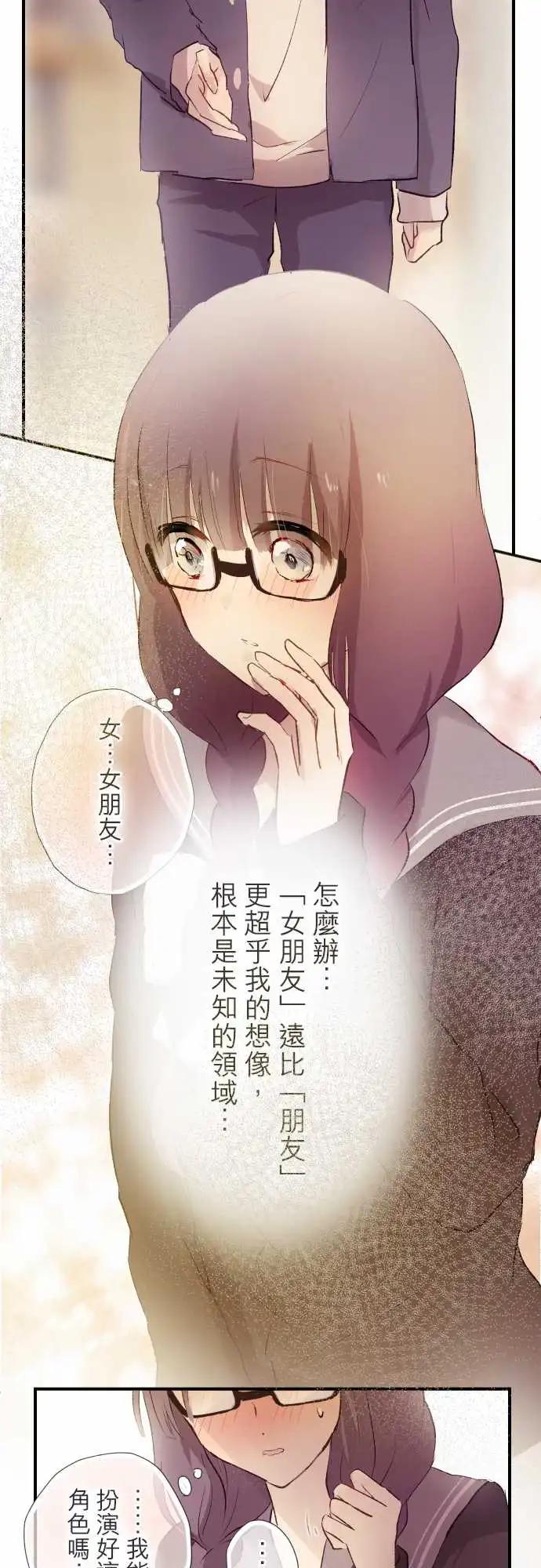 第87话-第91话