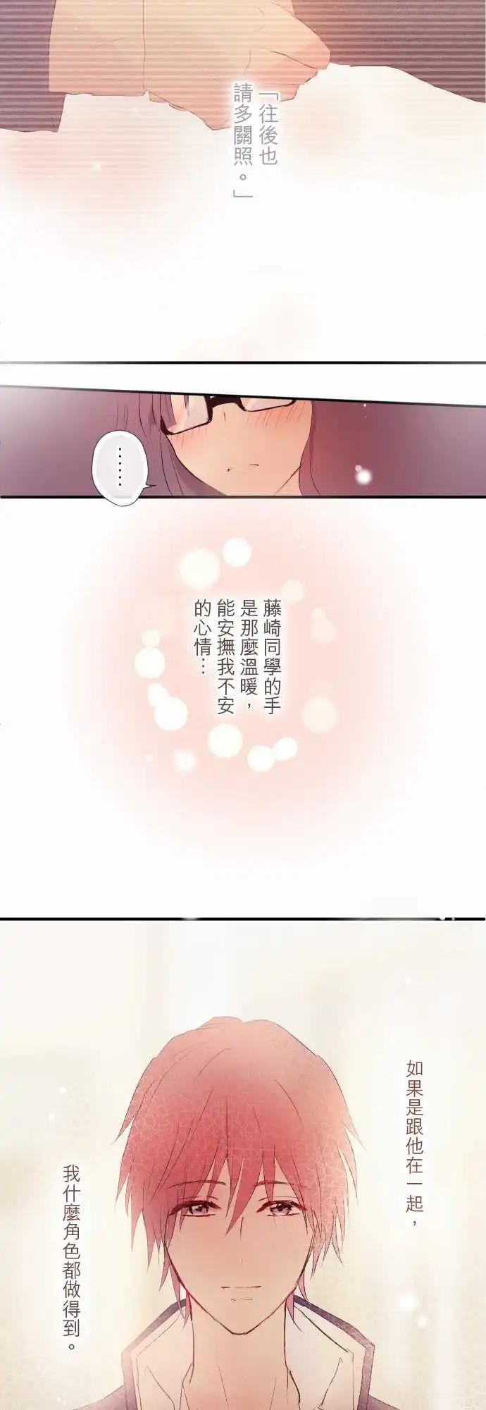 第87话-第91话