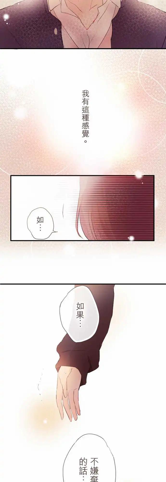 第87话-第91话