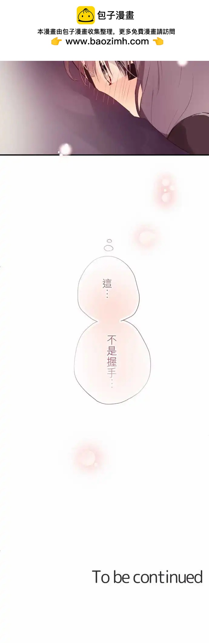 第87话-第91话