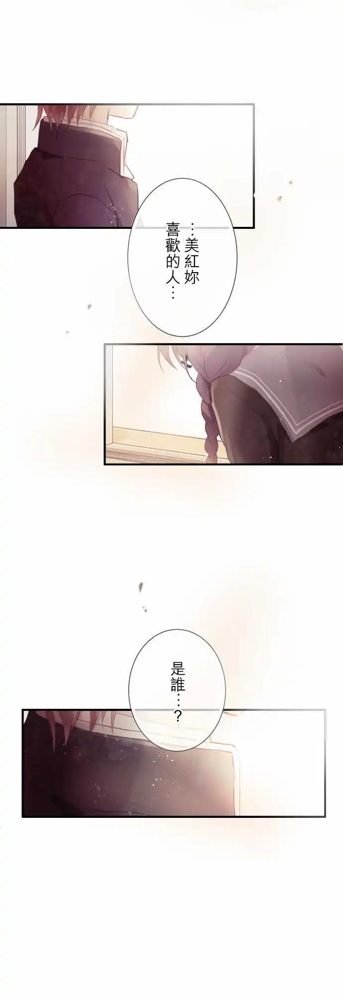 第87话-第91话