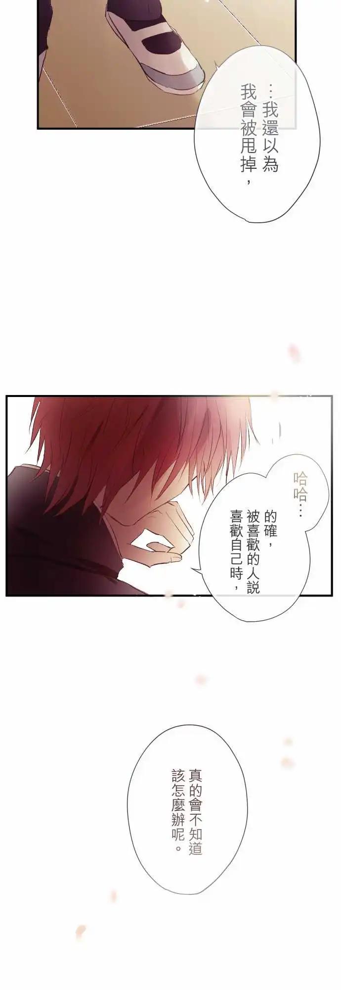 第87话-第91话