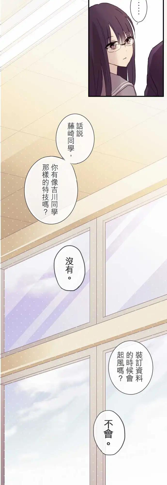 第89话-第93话